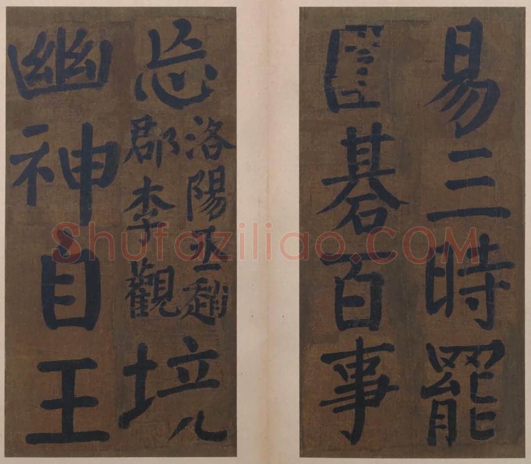 颜真卿楷书竹山堂连句册 | 故宫书法类藏品