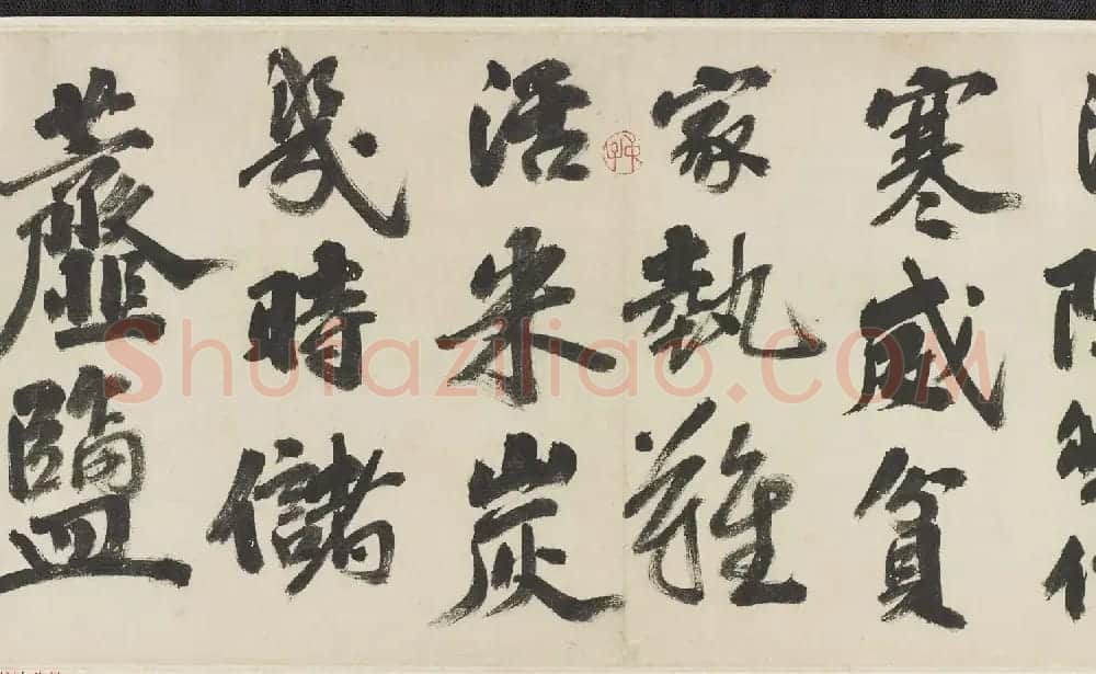 明代吴宽书法长卷欣赏《有感词翰卷》 | 书法长卷