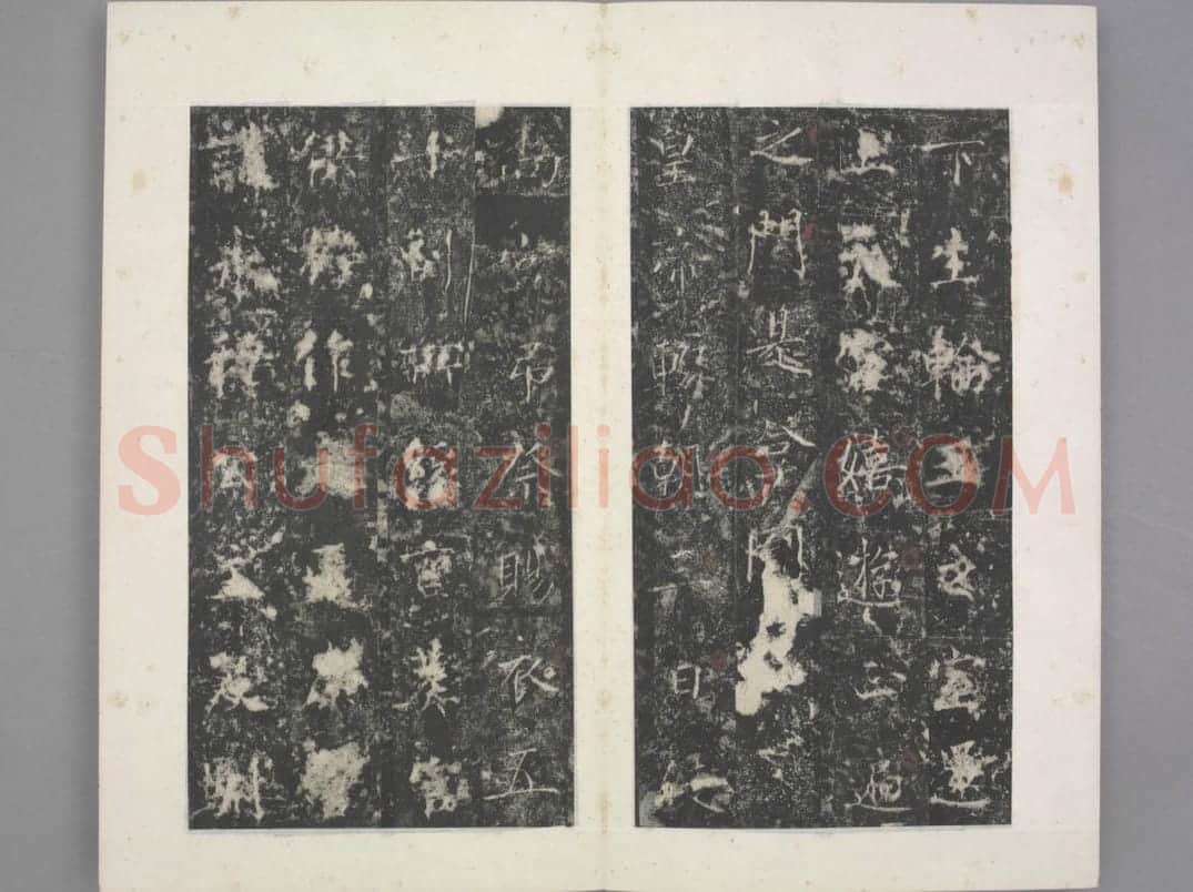 代国长公主碑 | 故宫铭刻类藏品