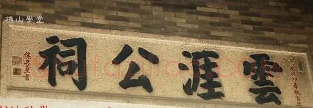 清代书画家熊景星书法选刊 | 书法名家作品鉴赏