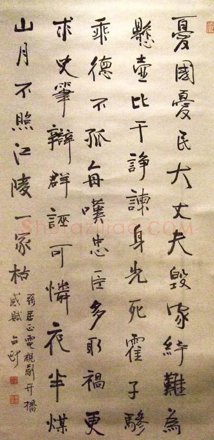 湖北省文联主席熊召政书法作品欣赏 | 书法作品精选