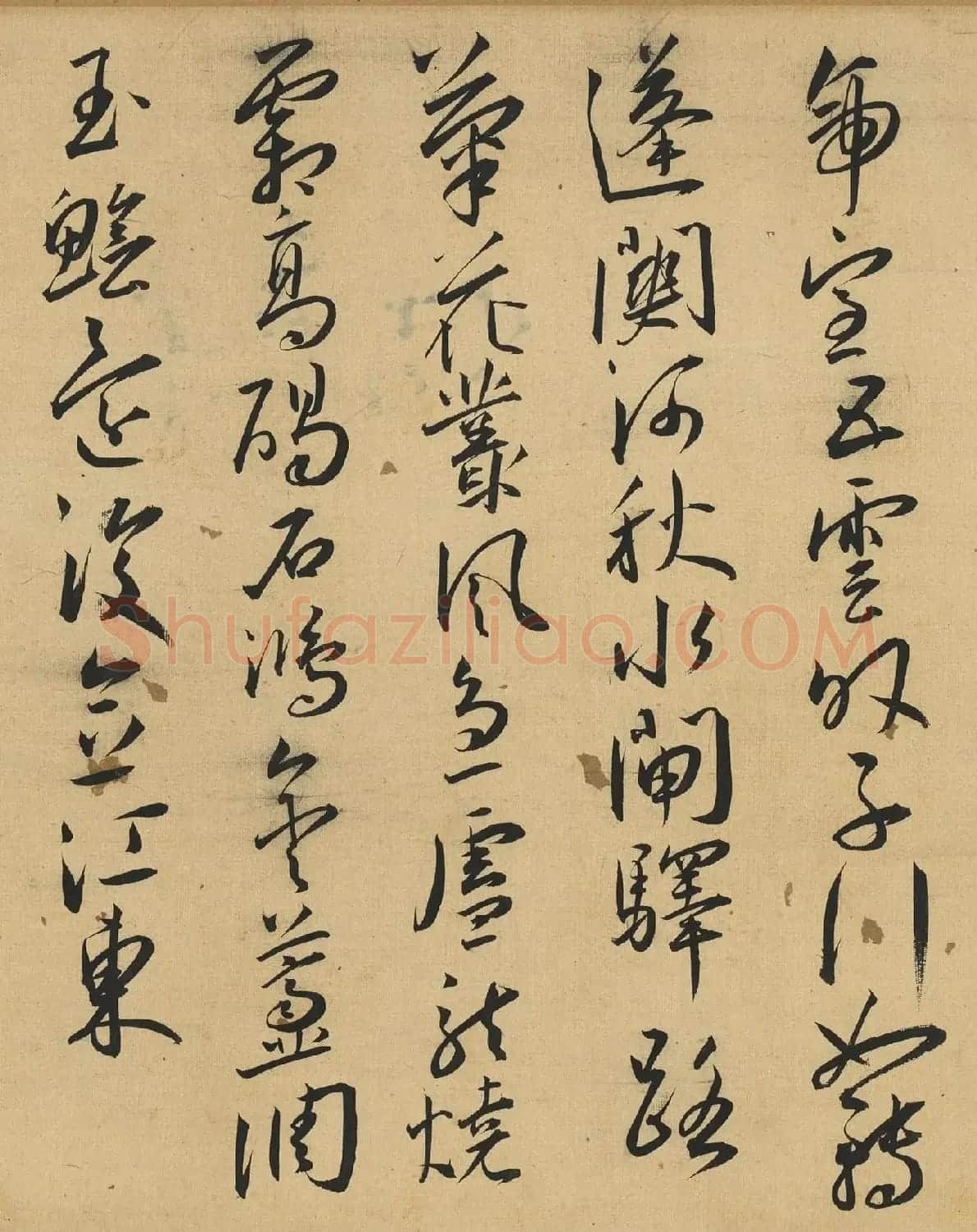 明代王宠行草书杂诗十首卷 | 毛笔书法作品