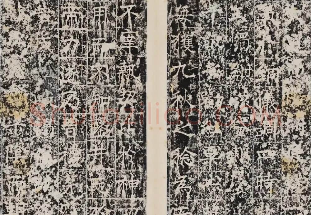 唐代正书石刻《白鹤观碑》 | 书法碑帖
