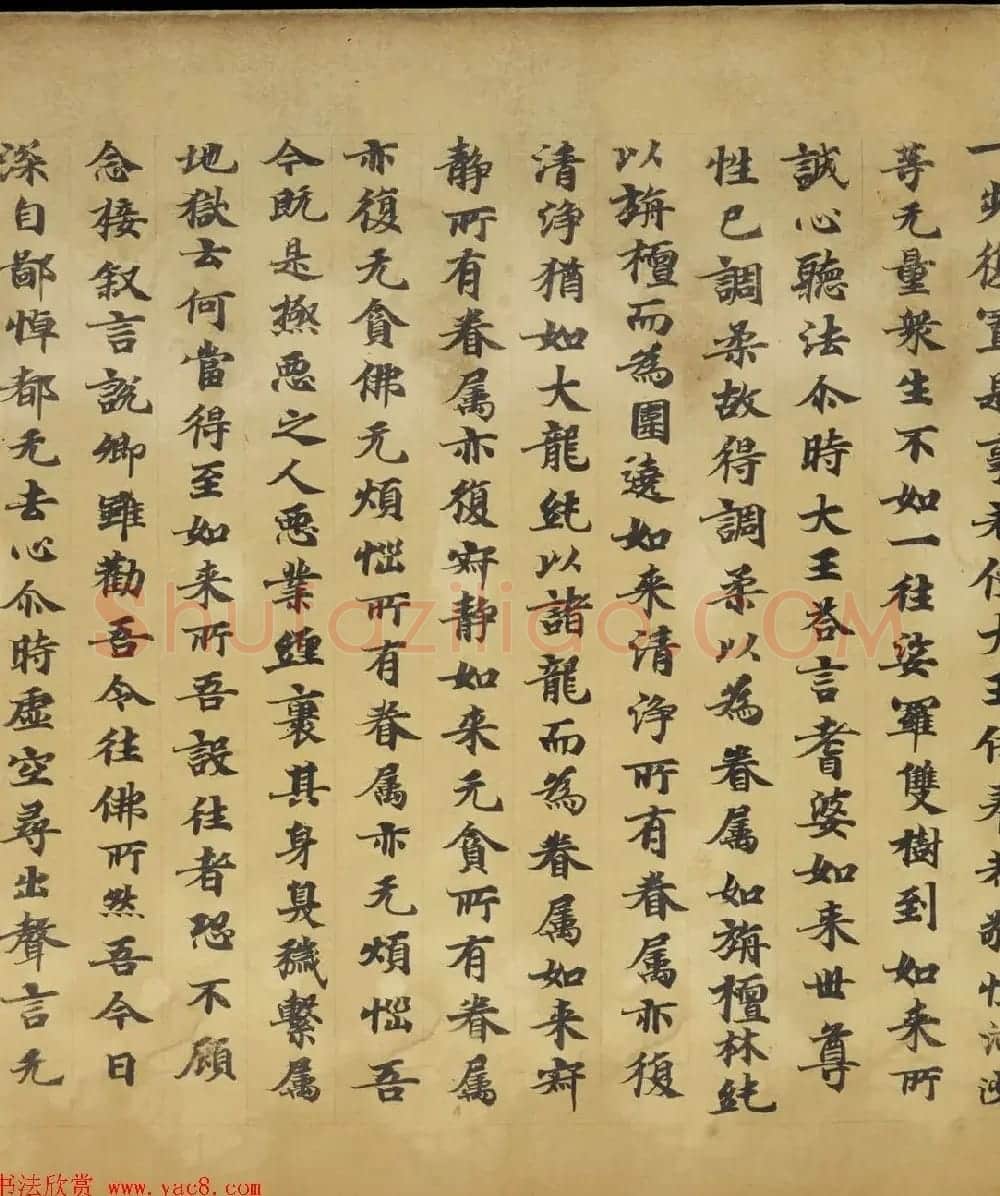 敦煌书法《大般涅盘经卷第十九梵行品第八之五》 | 敦煌写经鉴赏