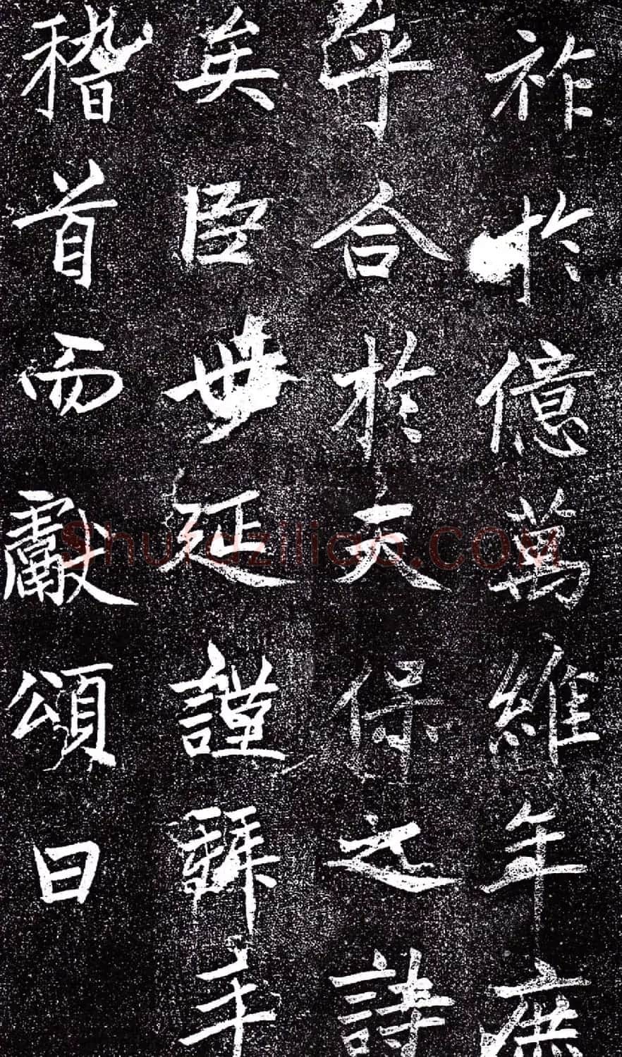 赵孟頫中楷《敕藏御服碑》 | 名家书法作品精选