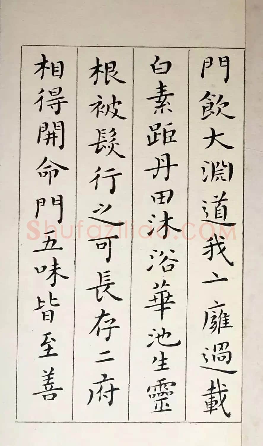 吴玉如33岁小楷临写《黄庭经》 | 书法作品鉴赏