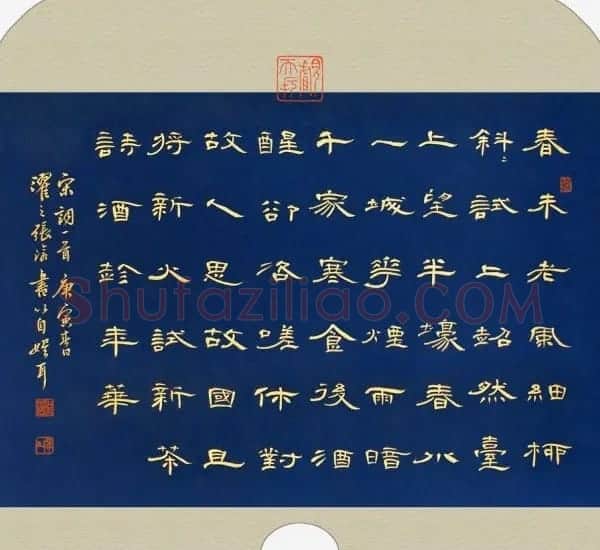 张沧书法作品欣赏 | 书法作品精选