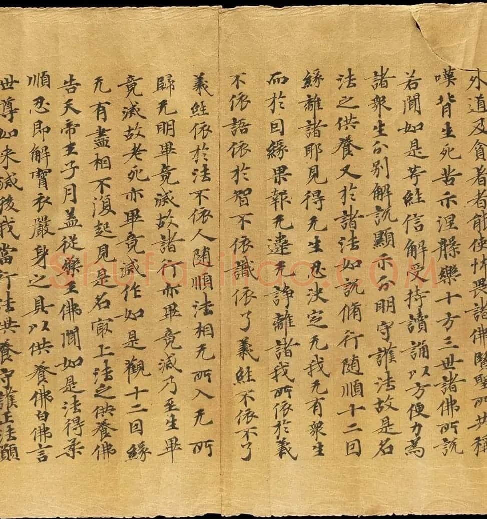 斯坦因敦煌手稿欣赏《维摩诘经卷下》大英图书馆藏 | 敦煌写经鉴赏