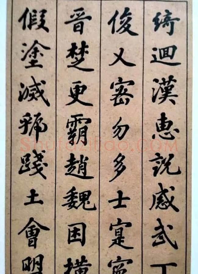 状元张謇行书欣赏《千字文》 | 书法作品赏析