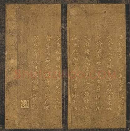 明拓真赏斋帖 | 故宫铭刻类藏品
