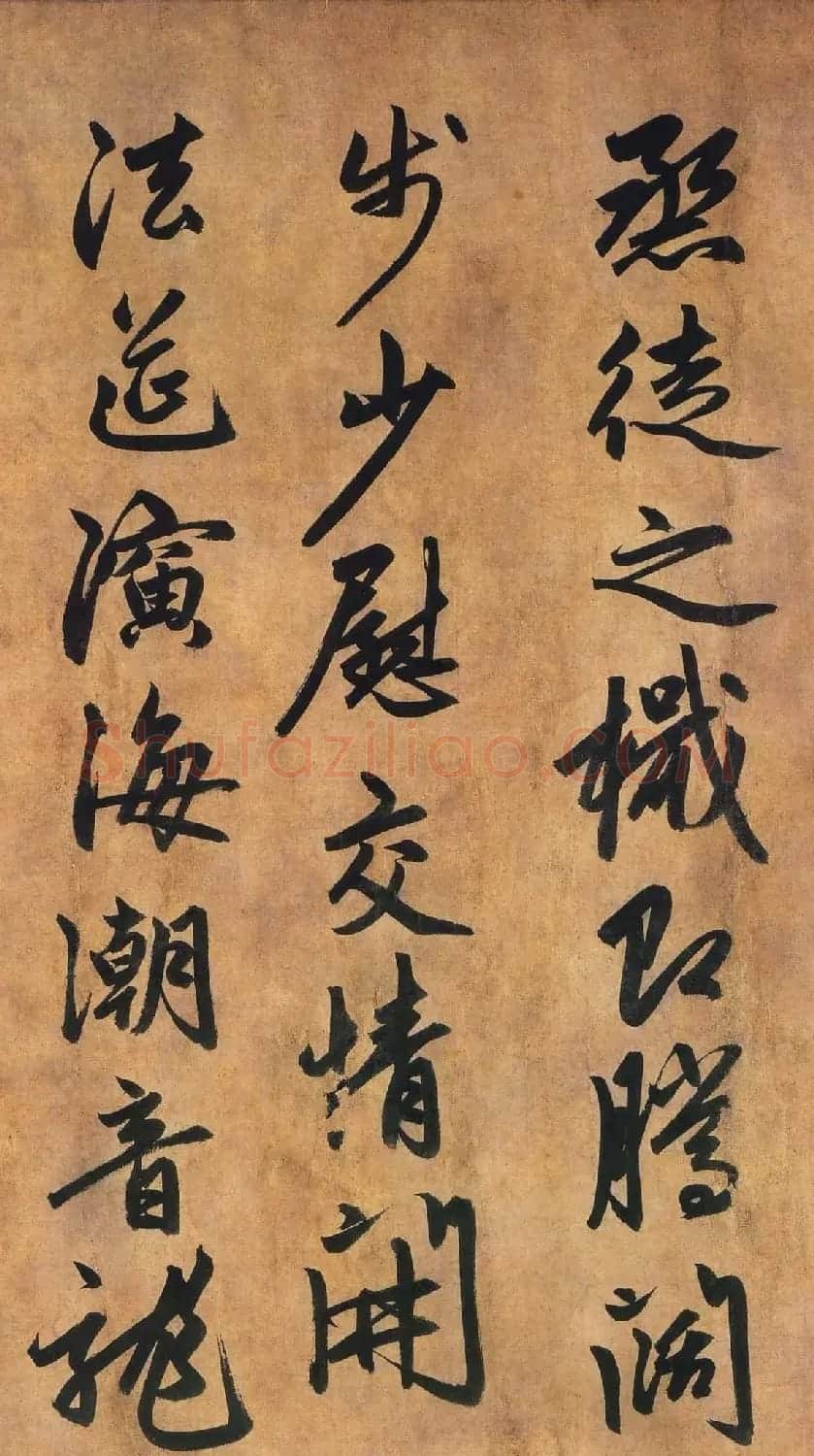赵孟頫行书赏析《为隆教禅师寺石室长老疏》卷 | 书法长卷
