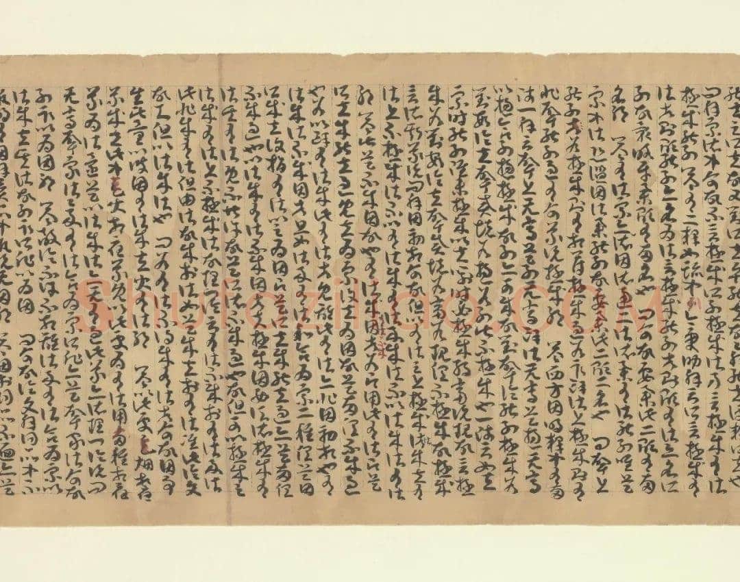 因明入正理论略抄