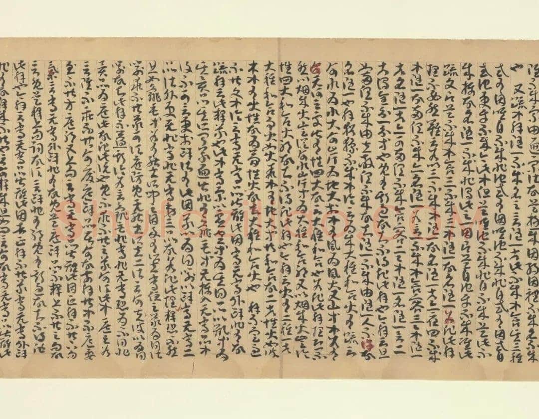 因明入正理论略抄