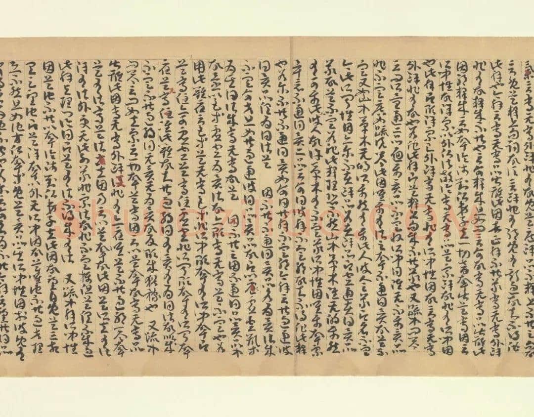 因明入正理论略抄