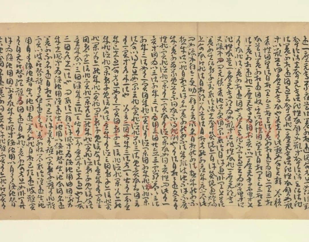 因明入正理论略抄