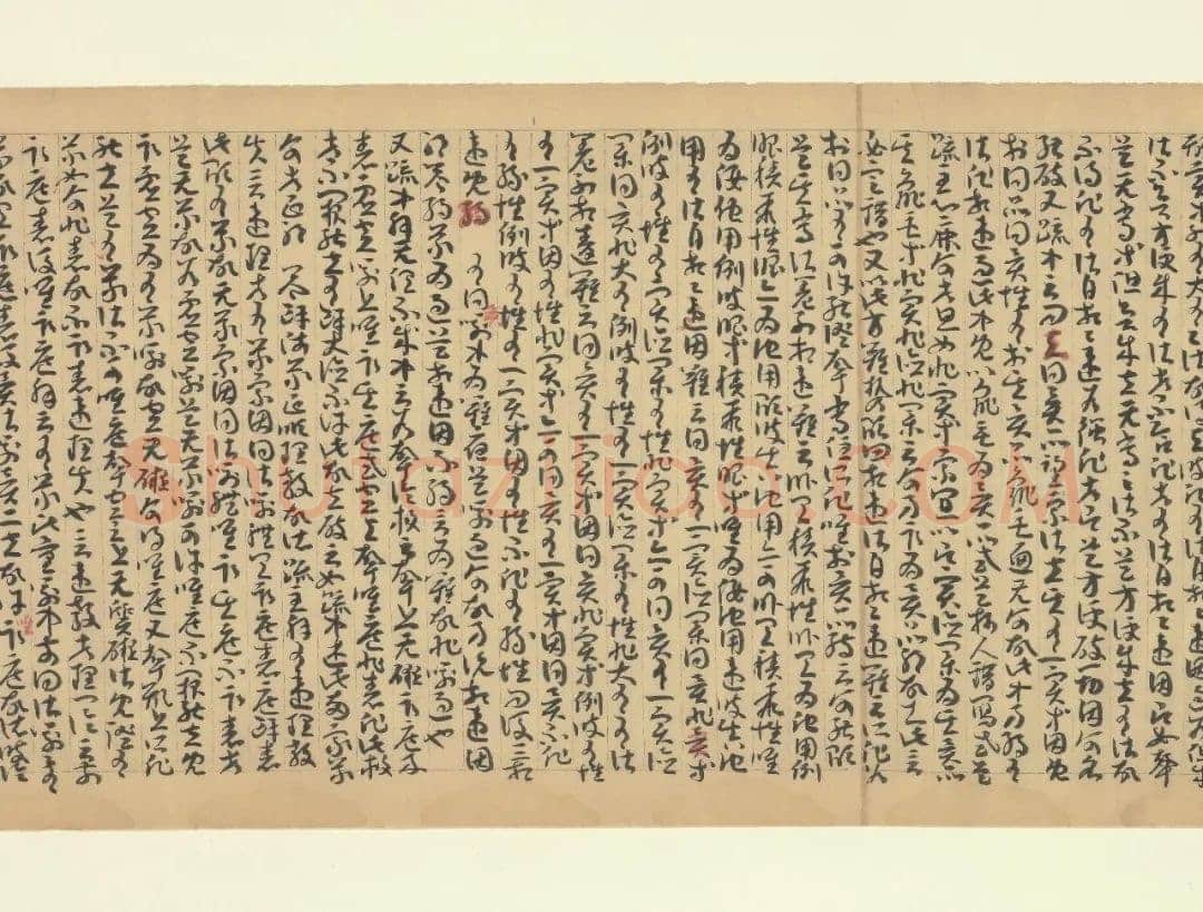 因明入正理论略抄