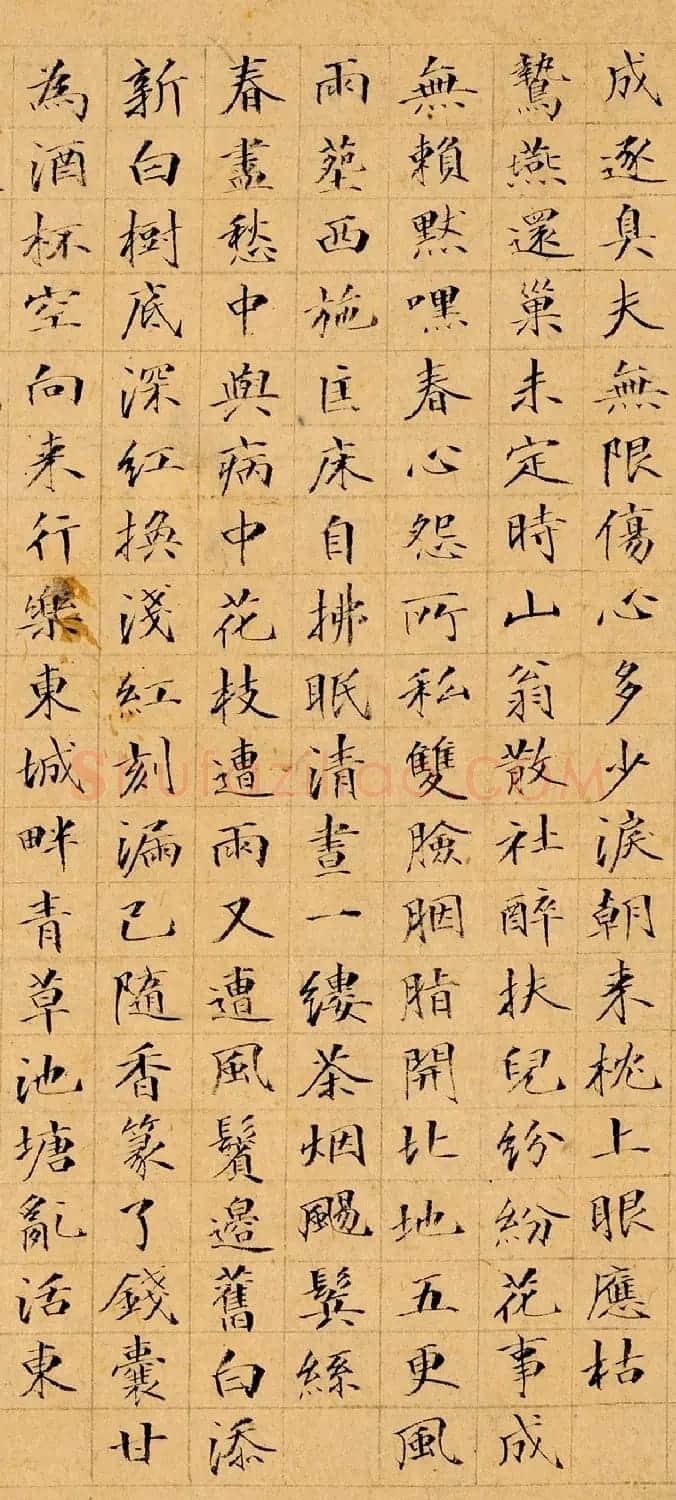 文柟小楷《唐子畏先生落花诗三十首》 | 名家书法作品赏析