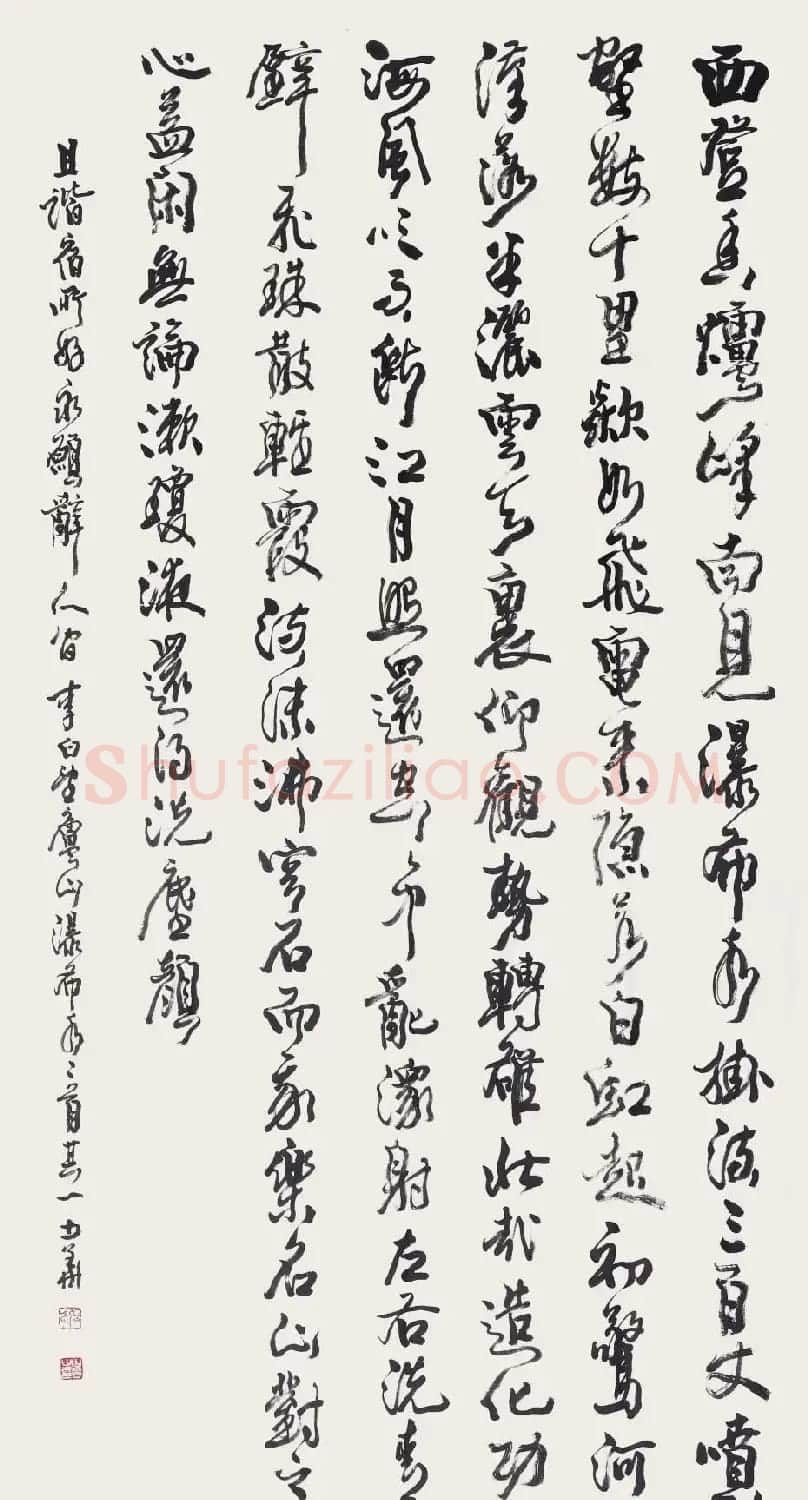 张少华毛笔书法作品欣赏清晰大图 | 书法作品欣赏
