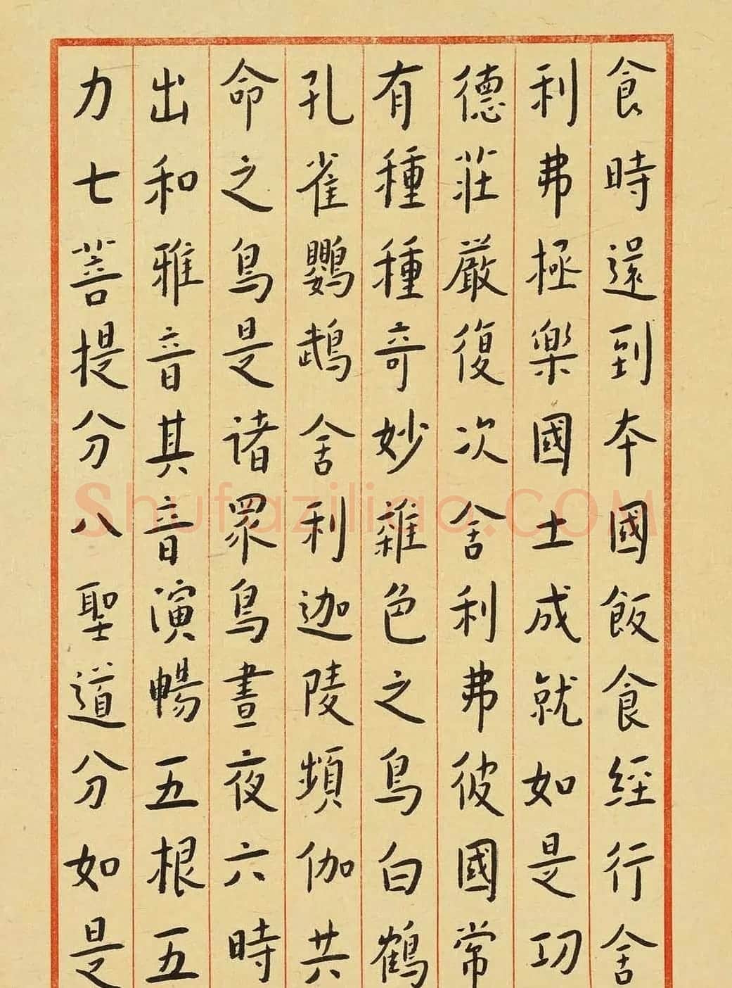 弘一法师书法墨宝欣赏《佛说阿弥陀经》 | 书法名家作品欣赏