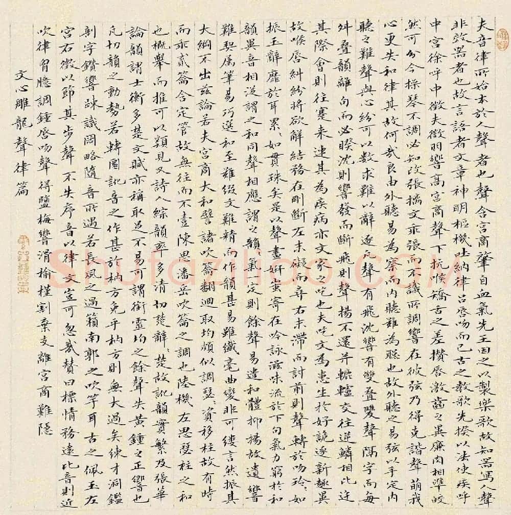 江苏王云翔毛笔书法作品欣赏 | 软笔书法作品