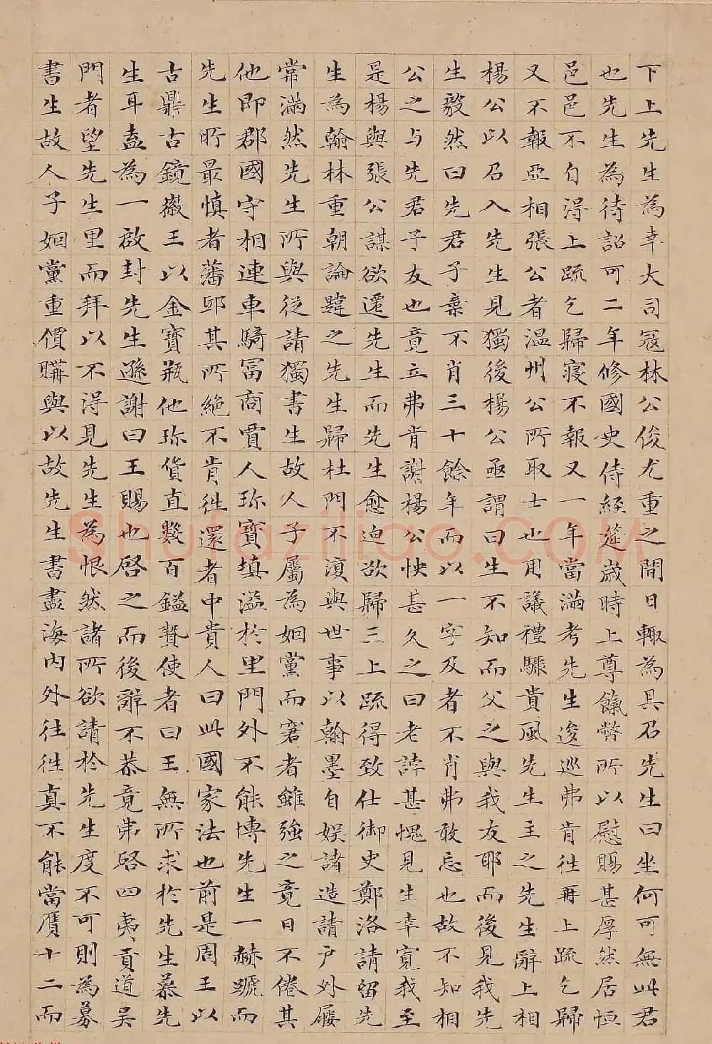 明末书法大家薛明益小楷欣赏《文先生传》 | 书法名家作品欣赏