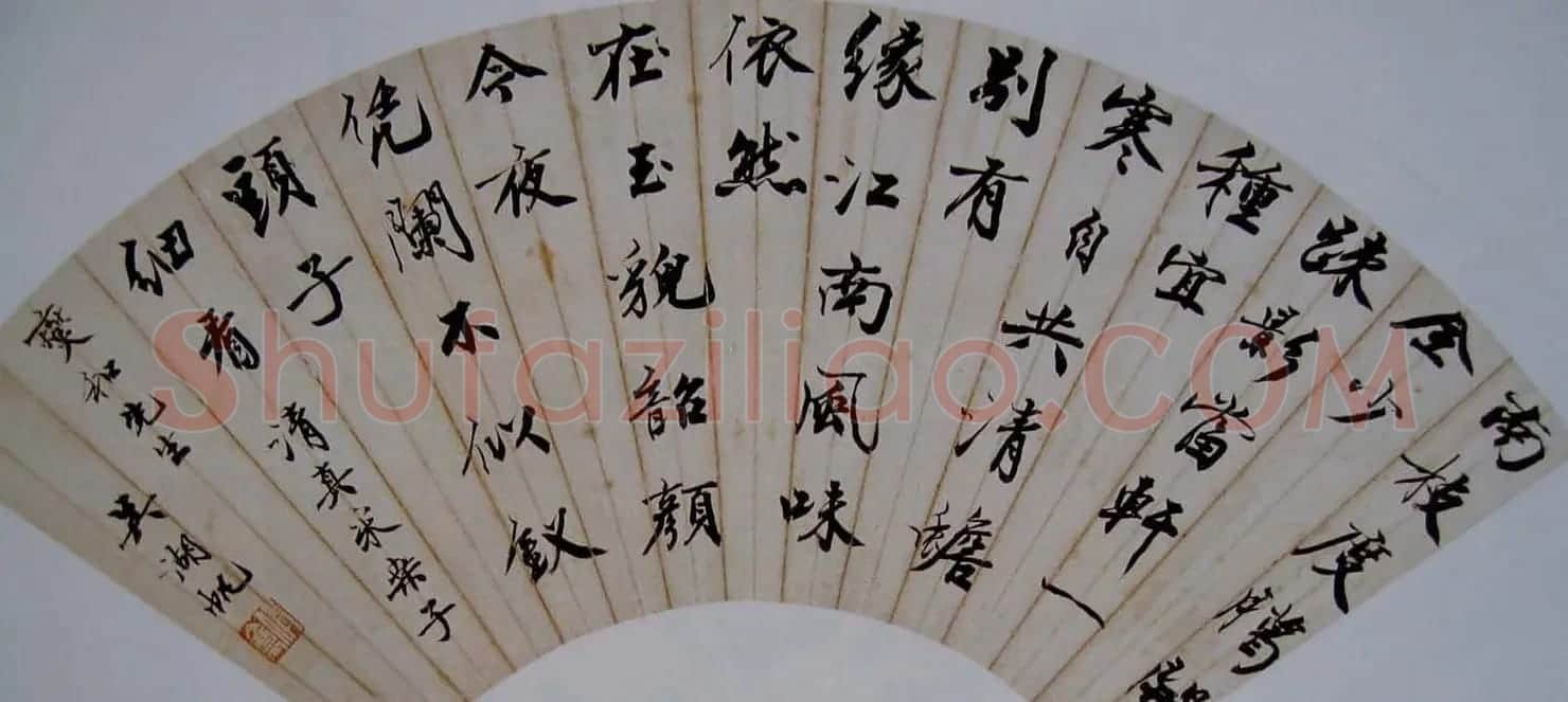吴湖帆扇面书法作品欣赏 | 书法作品赏析