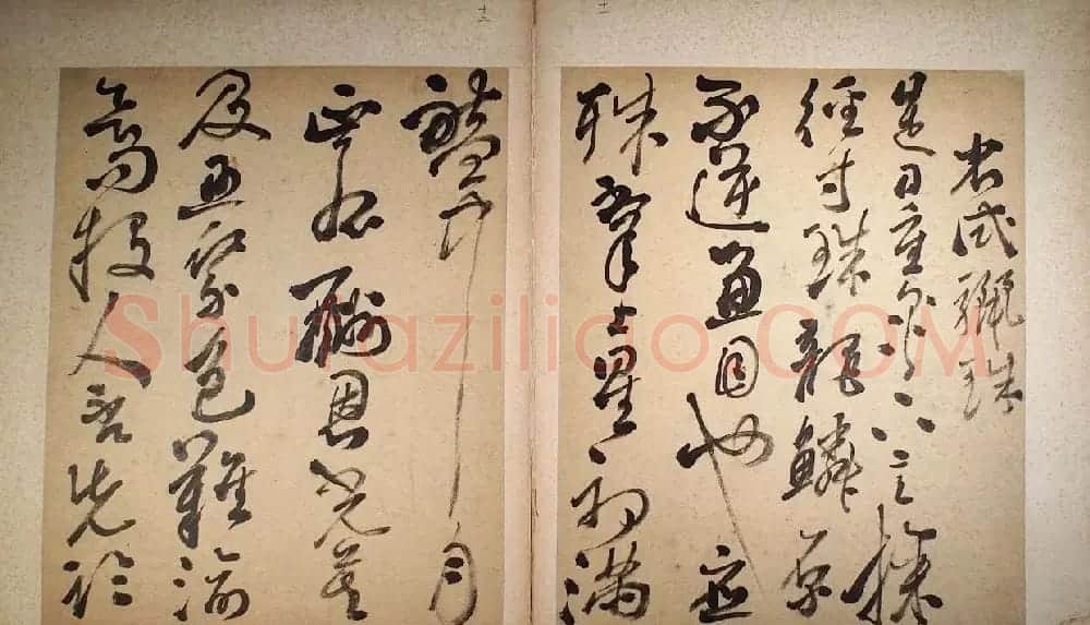 高凤翰草书欣赏《唐诗长安早春》 | 名家书法作品赏析
