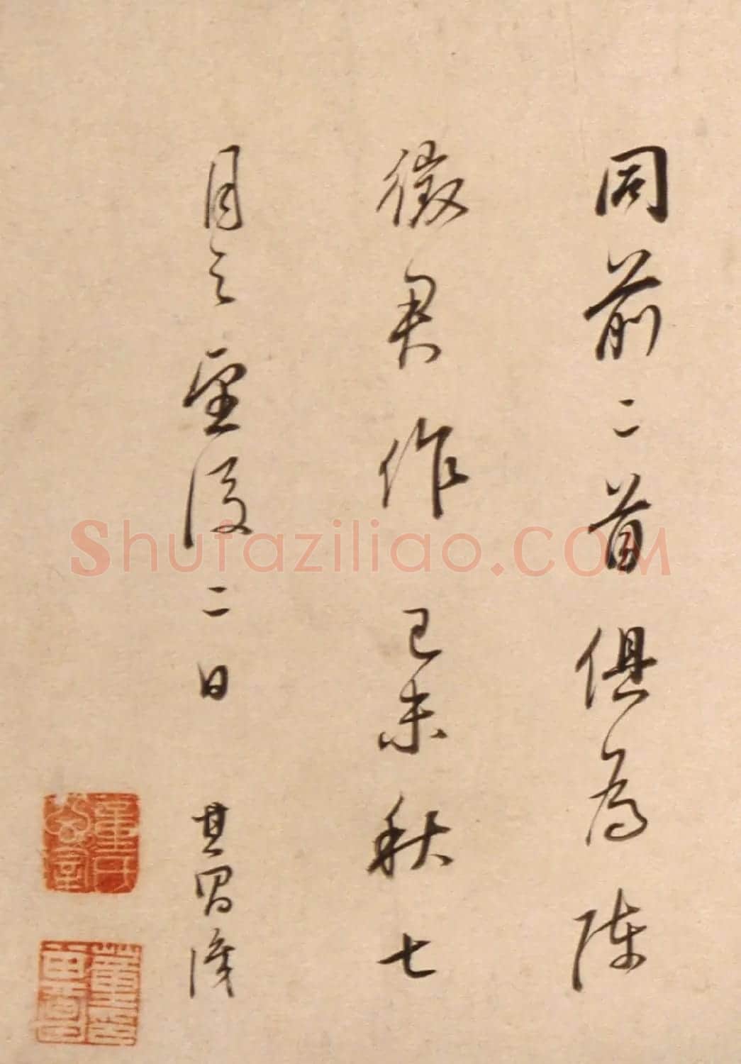 董其昌65岁行书寄陈眉公诗卷 | 书法长卷