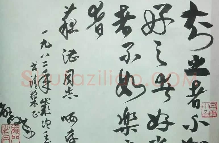 朱丹书法作品欣赏 | 毛笔书法作品