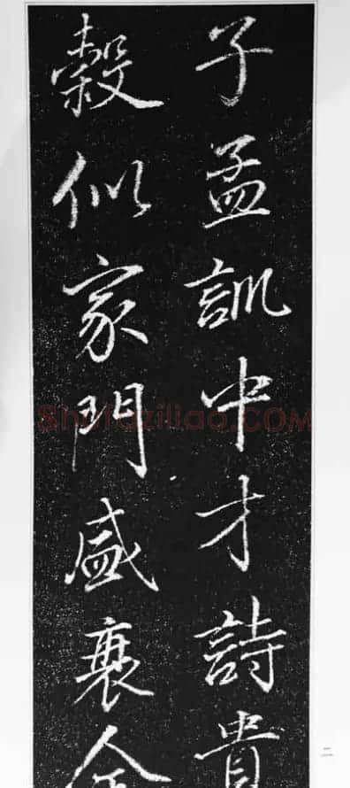 董其昌63岁行书《徐公家训碑》 | 书法碑帖