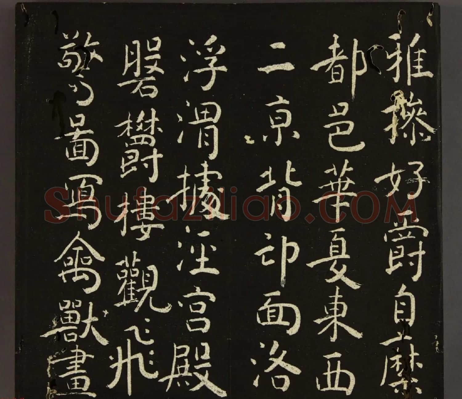 日本池大雅书法欣赏《大雅堂楷书千字文》2册合辑 | 名家书法作品精选