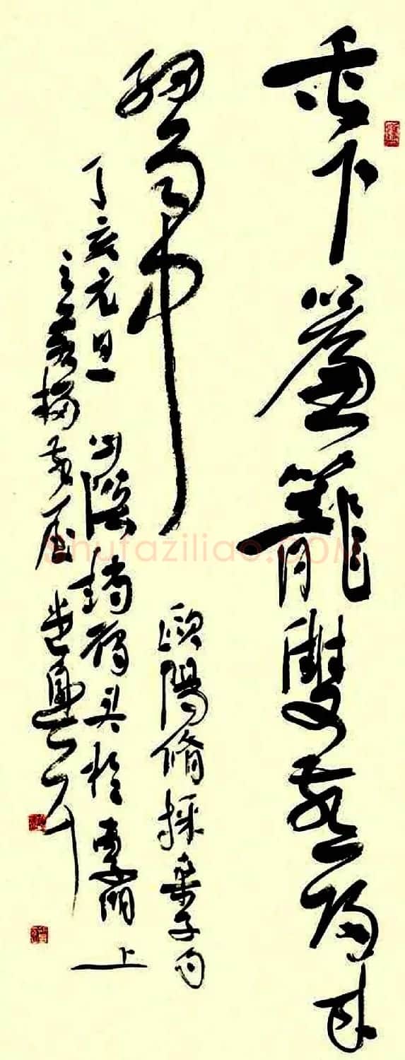 浙江赵雁君毛笔书法作品欣赏 | 软笔书法作品