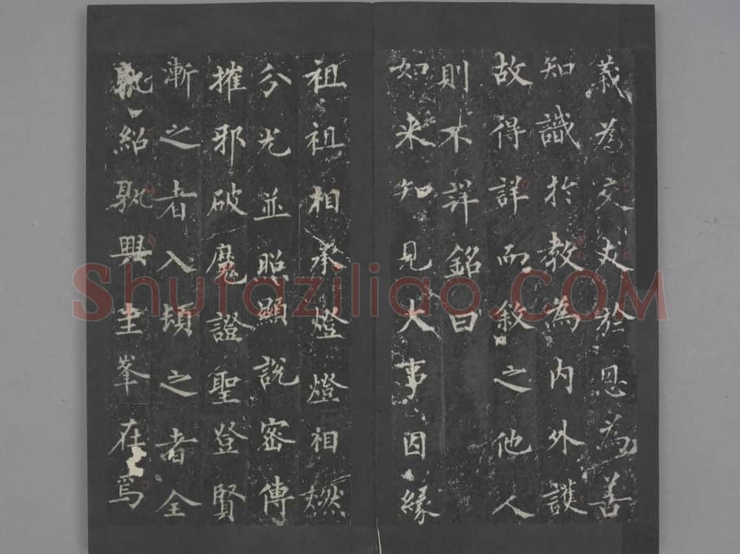 圭峰定慧禅师碑 | 故宫铭刻类藏品