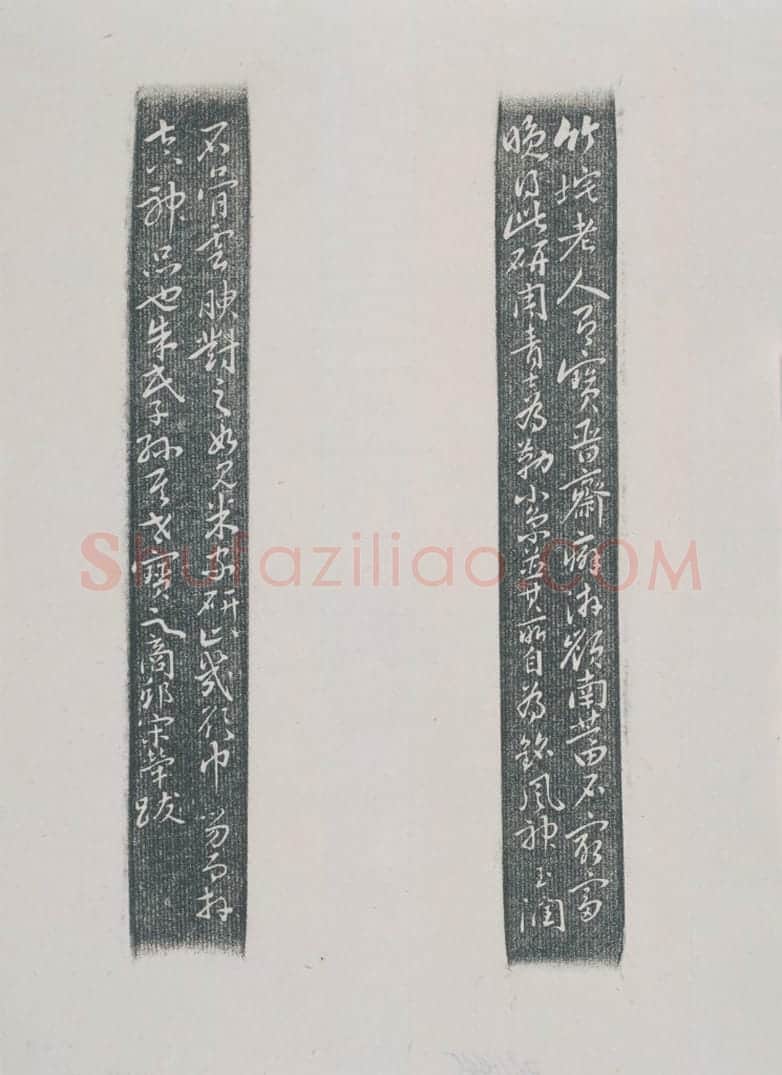朱彝尊暴书亭著书砚 | 故宫文房用品藏品