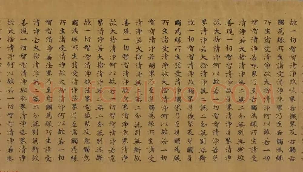 敦煌遗珍墨迹欣赏《大般若波罗密多经卷第二百七十七》 | 敦煌写经精选