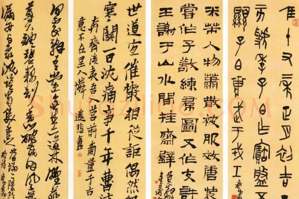 名家来楚生书法作品欣赏 | 软笔书法作品