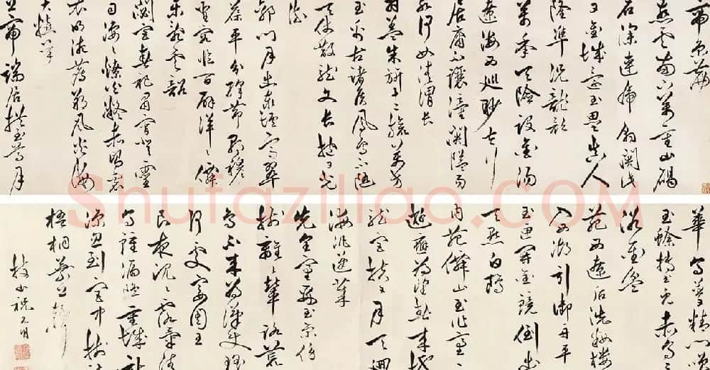 祝允明草书长卷《帝京篇》 | 书法长卷