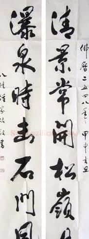 广西钟家佐书法作品欣赏 | 毛笔书法作品