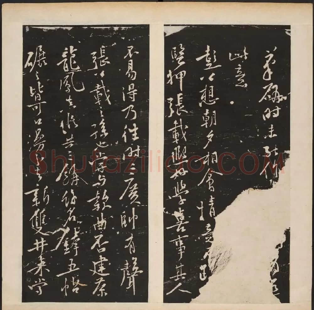 明代章镛摹勒《渤海藏真帖》第三四册合辑 | 书法碑帖
