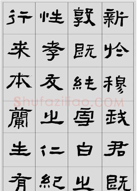 刘文华临汉碑隶书欣赏《张迁碑》 | 软笔隶书字帖