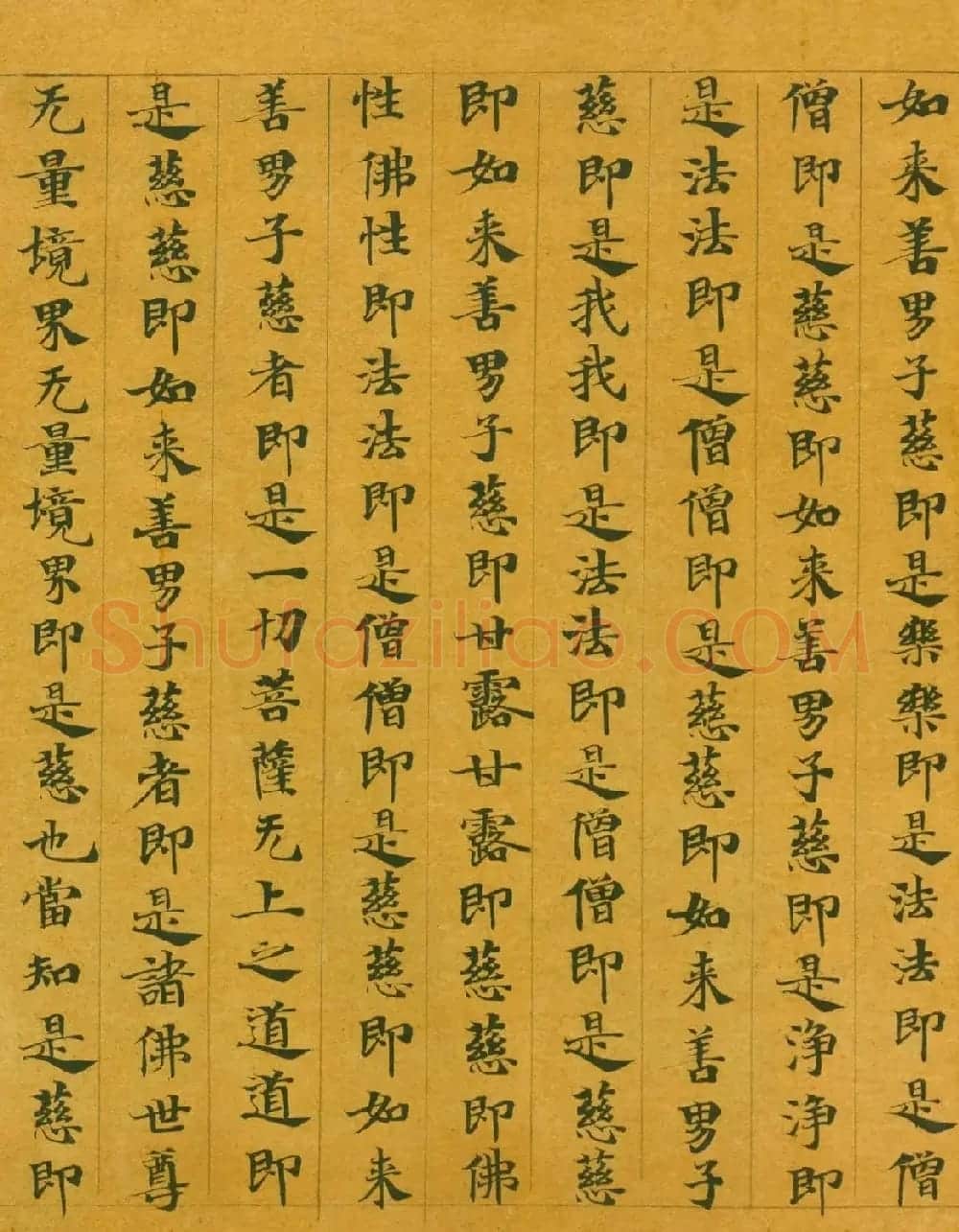 隋代楷书写经墨迹《大般涅槃经卷第十五》 | 敦煌写经欣赏