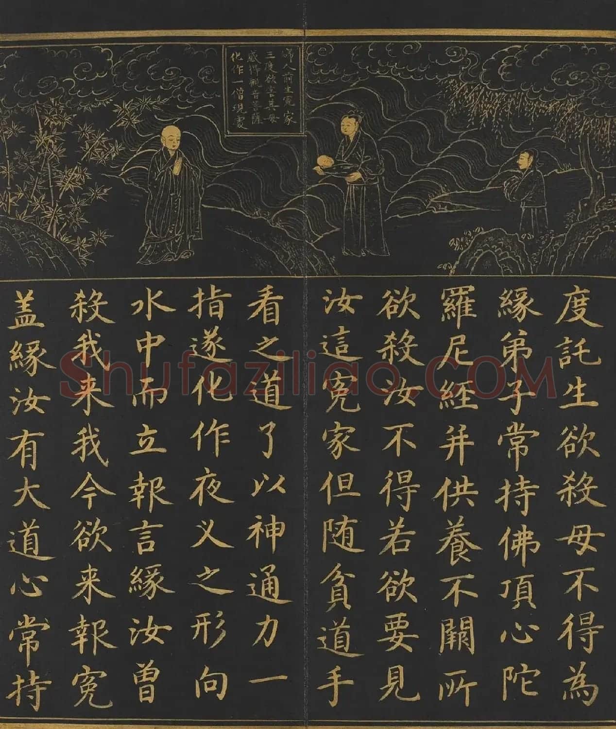 明人金字楷书《佛顶心大陀罗尼经》册 | 毛笔书法作品