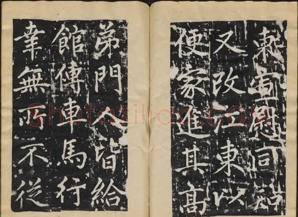 赵孟頫行楷书法欣赏《张留孙墓碑》 | 书法名家作品欣赏