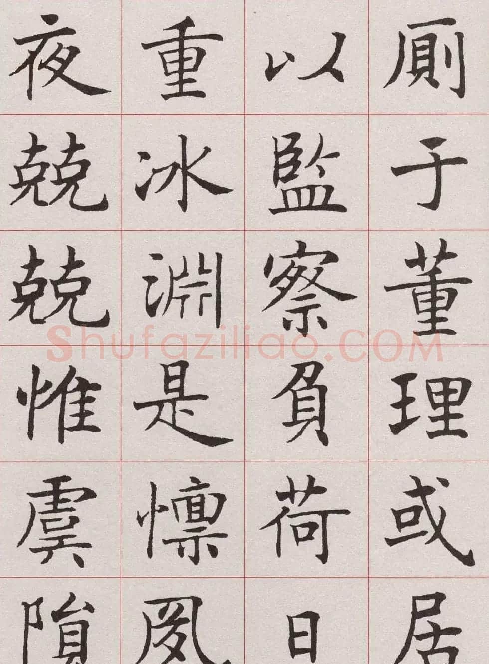 沈尹默楷书《孙蕉轩九十大寿册页》 | 软笔楷书字帖