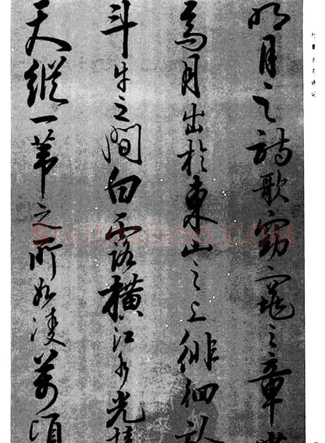 张仲愈66岁行草古文诗词《前后赤壁赋》 | 书法作品精选