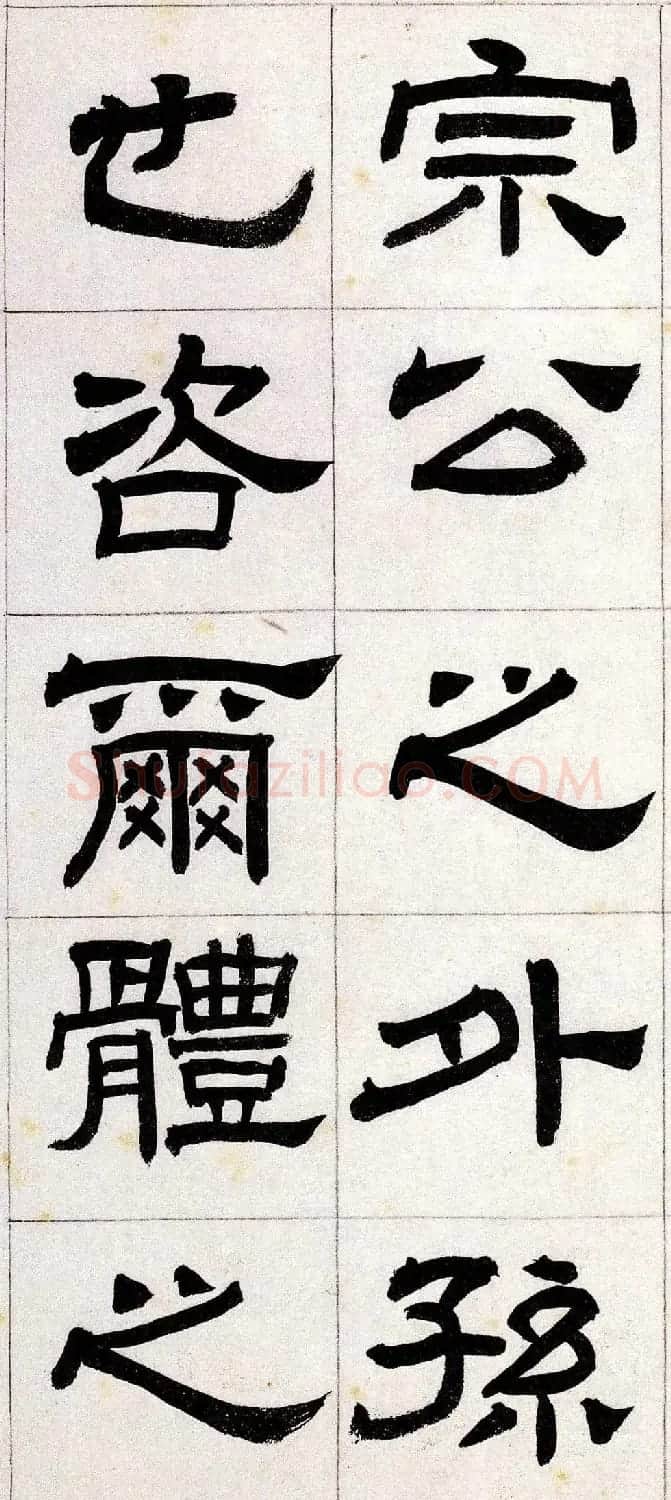 雪堂罗振玉隶书作品选刊 | 书法作品精选
