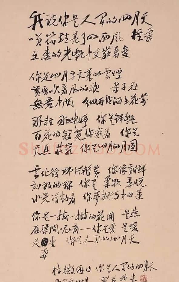 作家刘家科行草书法手迹欣赏 | 书法名家作品鉴赏