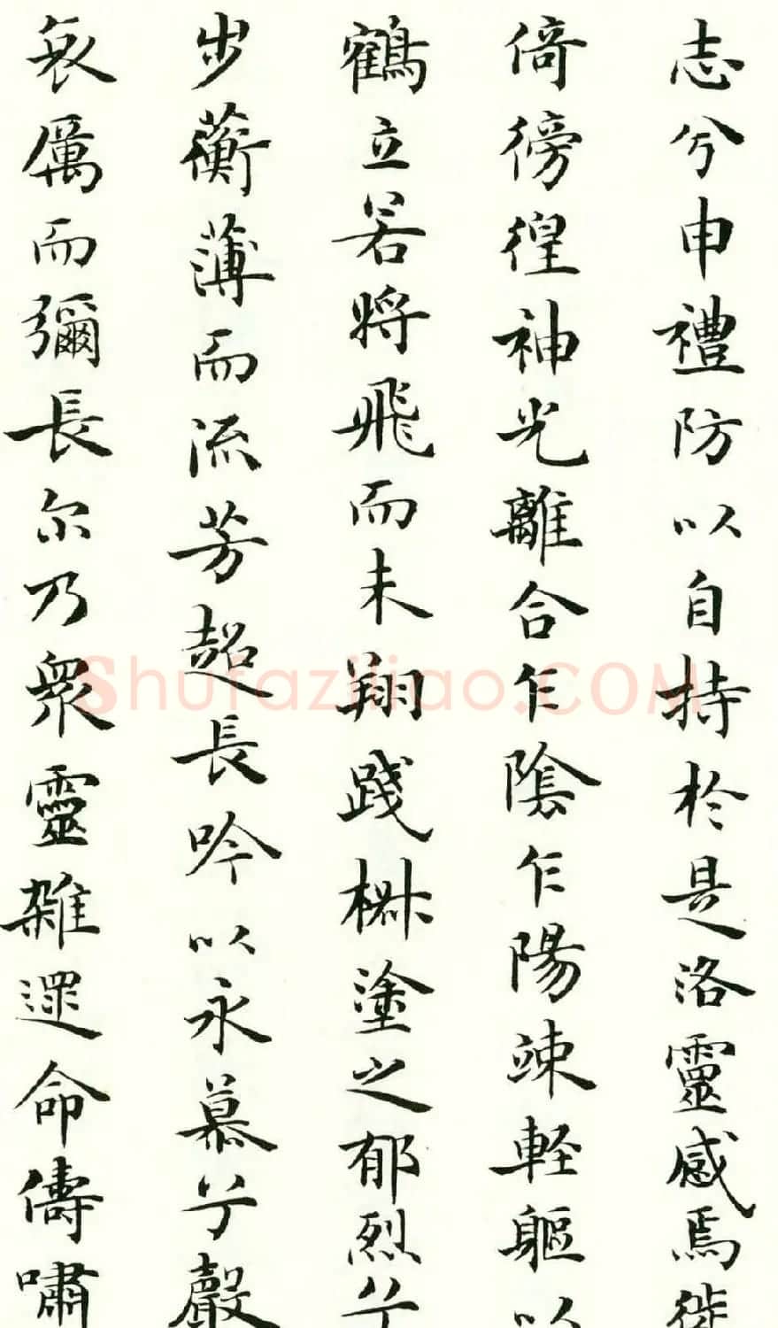梁鼎光小楷书法欣赏《洛神赋》 | 书法名家作品鉴赏