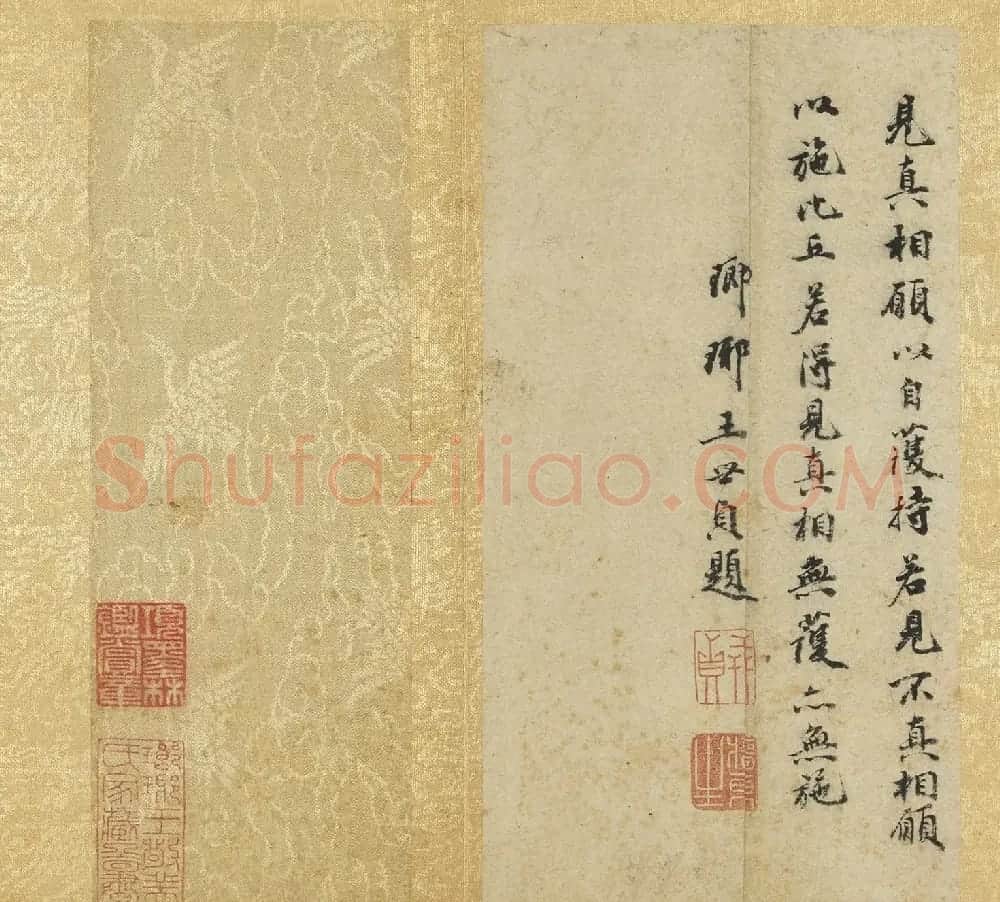 赵孟頫小楷金刚经墨迹册 | 书法名家作品鉴赏
