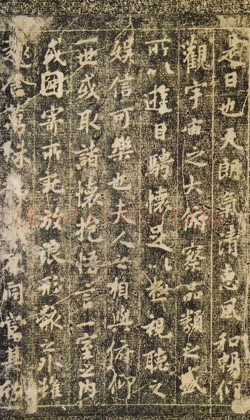 元代柯九思藏本《定武兰亭序真本》 | 兰亭集序